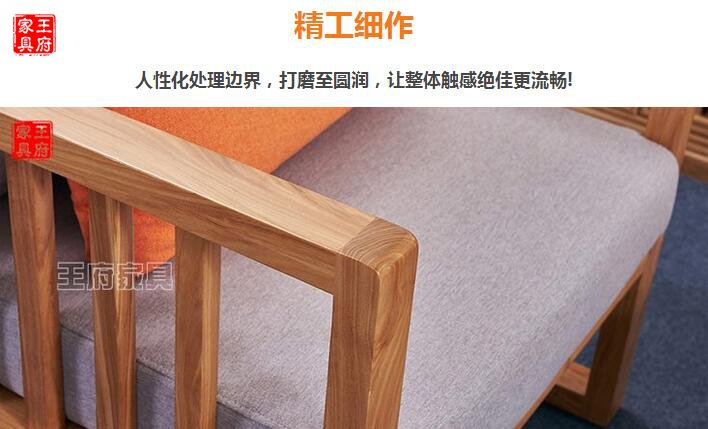 老榆木现代中式禅意沙发家具细节