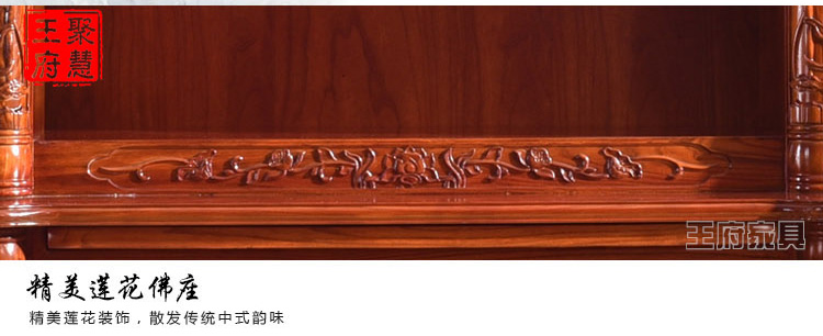 北京实木佛龛立柜