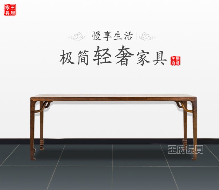 禅意新中式实木会议桌