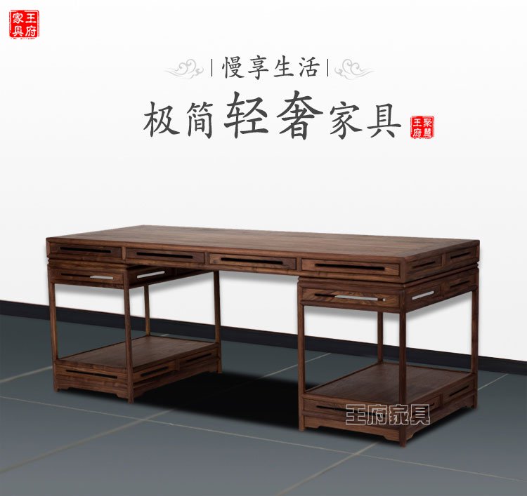 禅意现代中式书法画桌